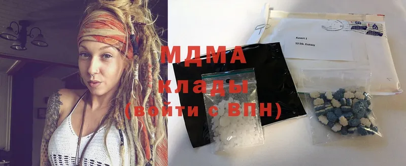 MDMA кристаллы  Киржач 